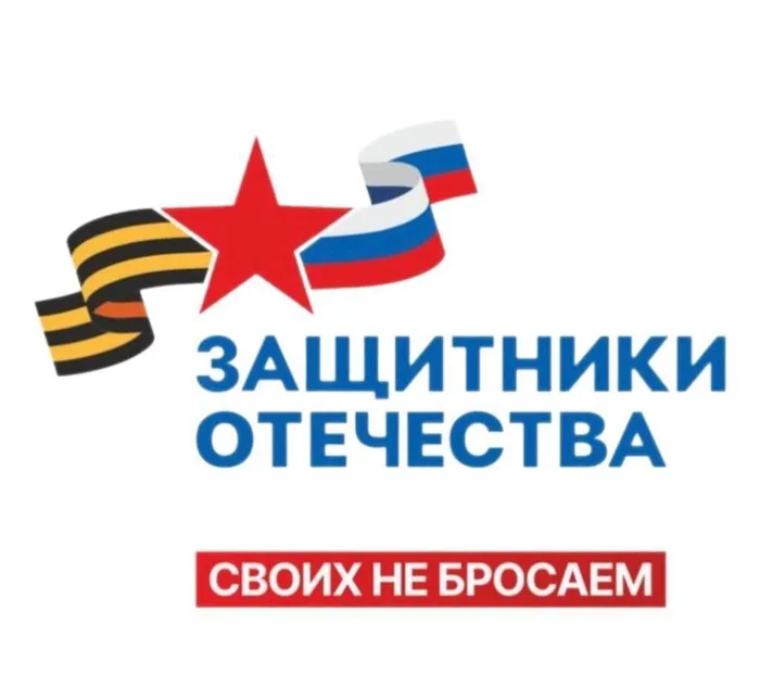 Логотип фонда