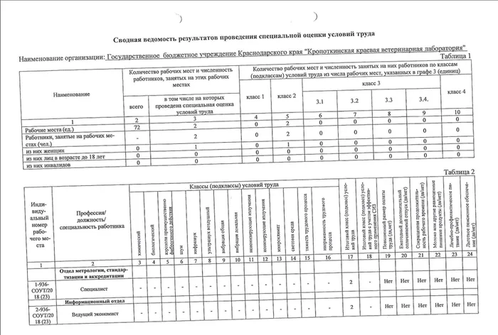 Безымянный23123123