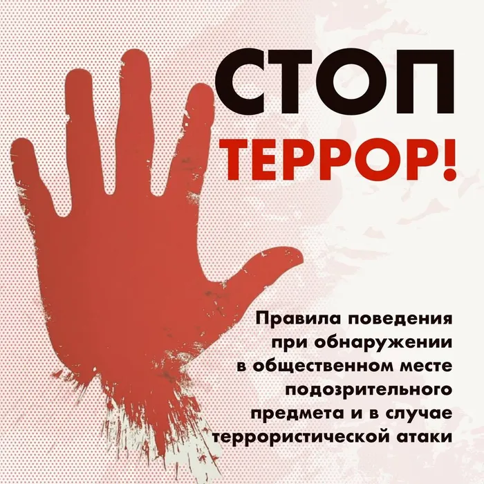 Значок новости